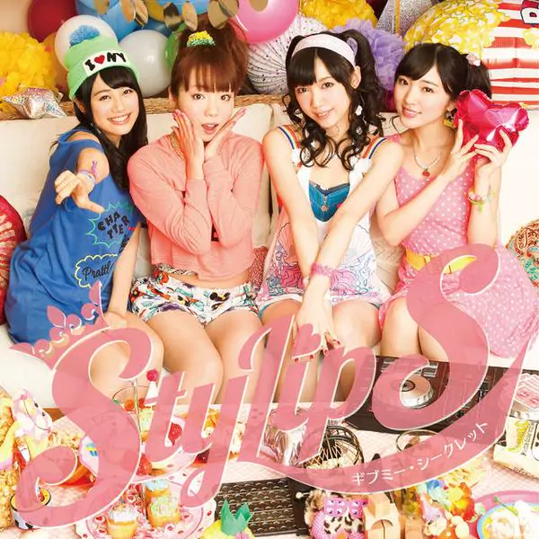 StylipS - Give Me Secret [Ending High School DxD BorN].mp3