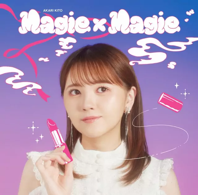 Magie×Magie cover artwork