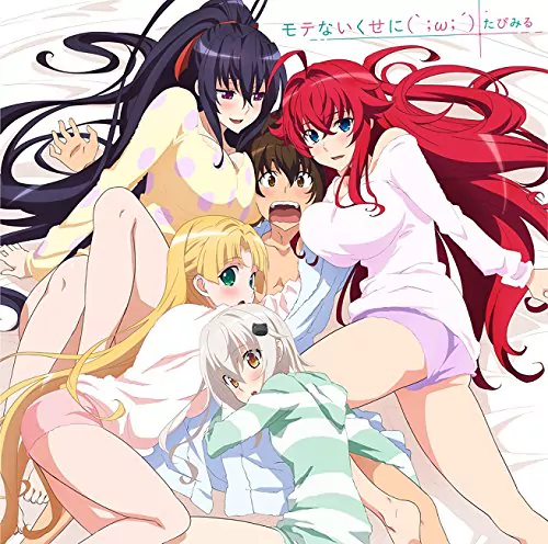 Tapimiru - Motenai Kuse ni [Ending High School DxD Hero].mp3