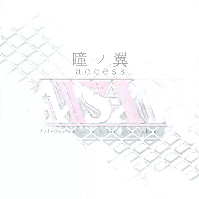 Access