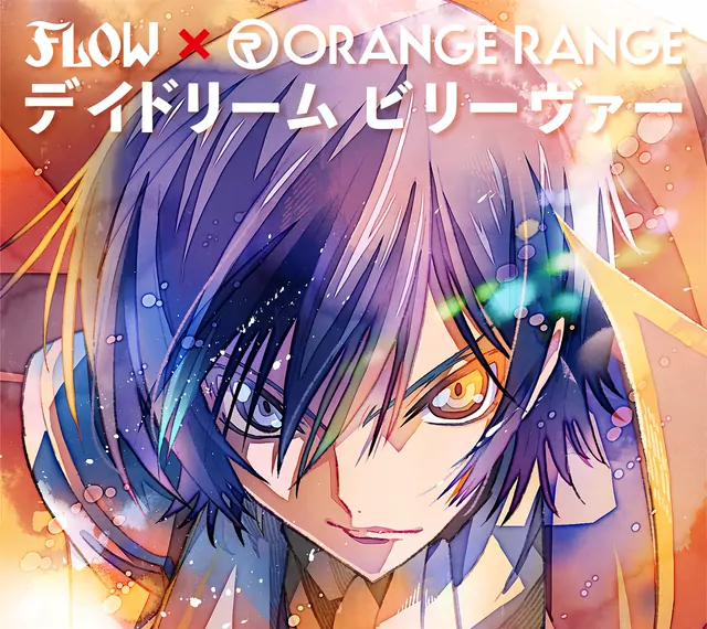FLOW×ORANGE RANGE