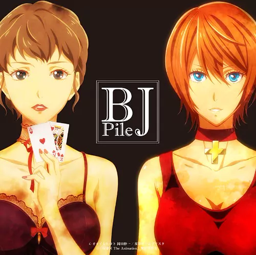 Pile - BJ [Ending Dorei-ku The Animation].mp3