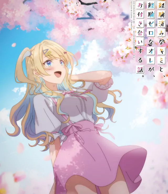 Cover artwork ng Ai kotoba