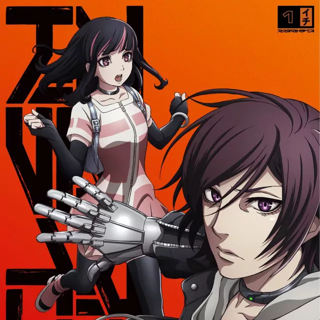 SPARK!!SOUND!!SHOW!! - STEAL!! [Opening Akudama Drive].mp3
