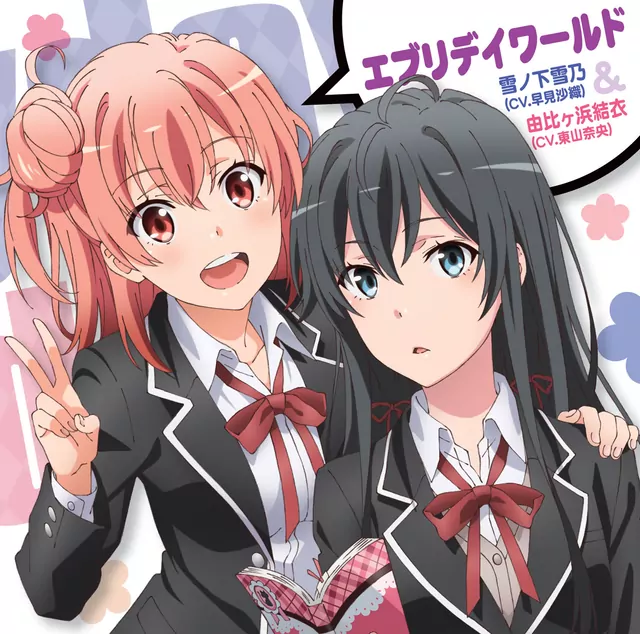 Yukino Yukinoshita (CV: Saori Hayami)  &
Yui Yuigahama (CV: Nao Touyama) - Everyday World [Ending Yahari Ore no Seishun Love Comedy wa Machigatteiru. Zoku].mp3