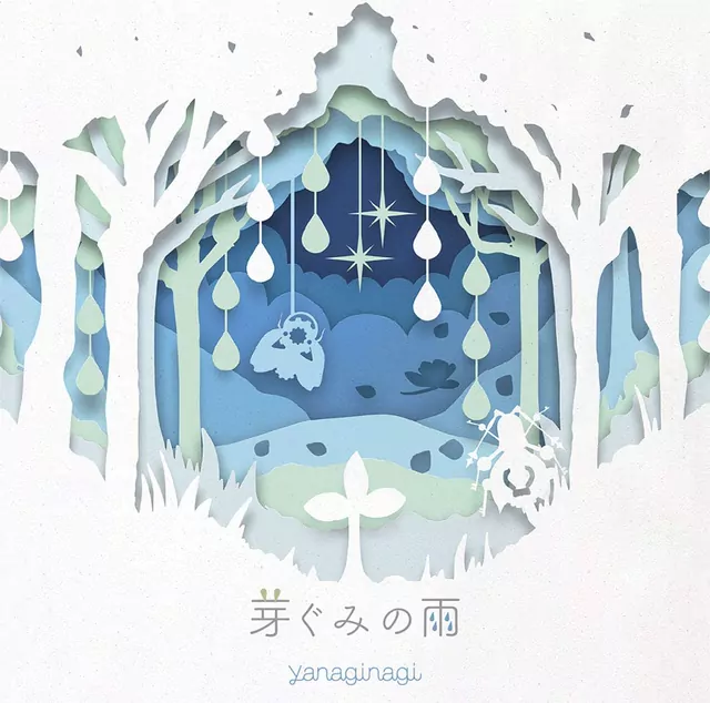 Yanagi Nagi - Megumi no Ame [Opening Yahari Ore no Seishun Love Comedy wa Machigatteiru. Kan].mp3