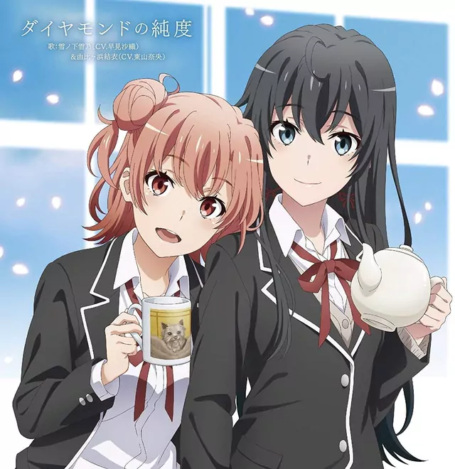 Yukino Yukinoshita (CV: Saori Hayami) &
Yui Yuigahama (CV: Nao Touyama) - Diamond no Jundo [Ending Yahari Ore no Seishun Love Comedy wa Machigatteiru. Kan].mp3