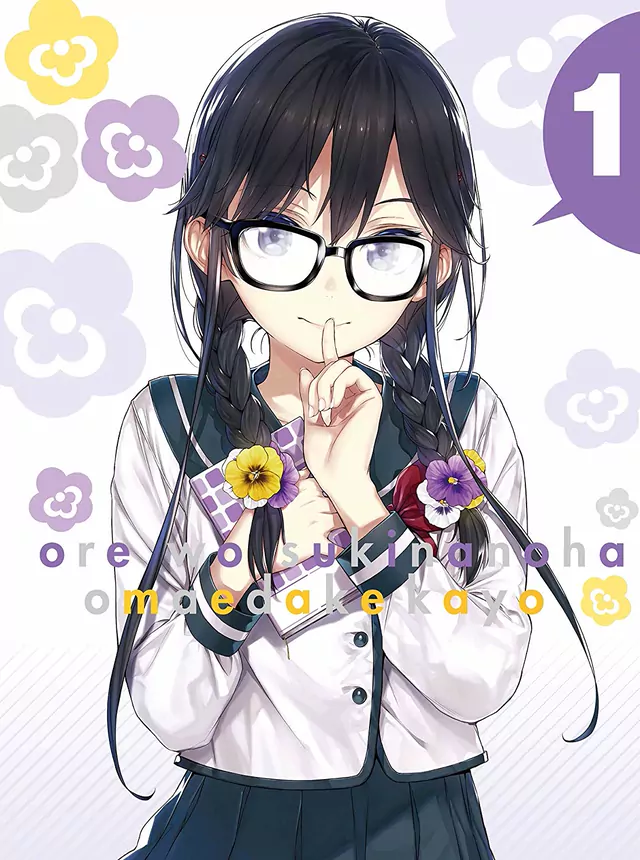 Sumireko Sanshokuin (CV: Haruka Tomatsu), Aoi Hinata (CV: Haruka Shiraishi), Sakura Akino (CV: Sachika Misawa) - Hanakotoba [Ending Ore wo Suki nano wa Omae dake ka yo].mp3