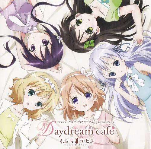 Petit Rabbit's - Nichijou Decoration [Ending 2 Gochuumon wa Usagi desu ka?].mp3