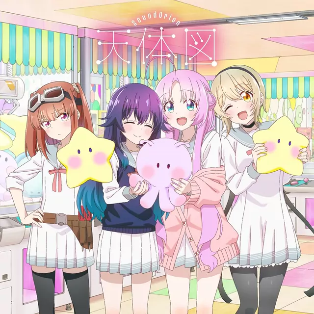 Tentaizu cover artwork