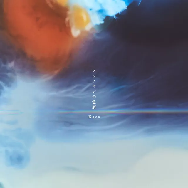 Обложка Unknown no Shikisai