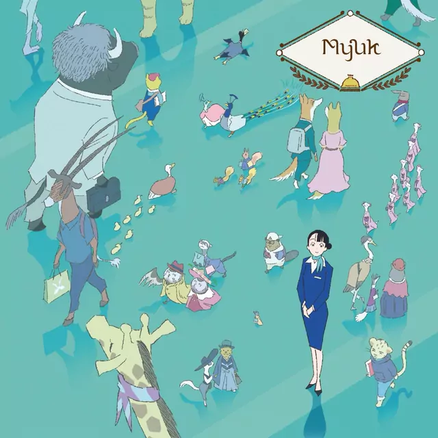 Gift cover artwork