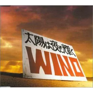 WINO - Taiyo wa Yoru mo Kagayaku [Opening 2 Hunter x Hunter].mp3