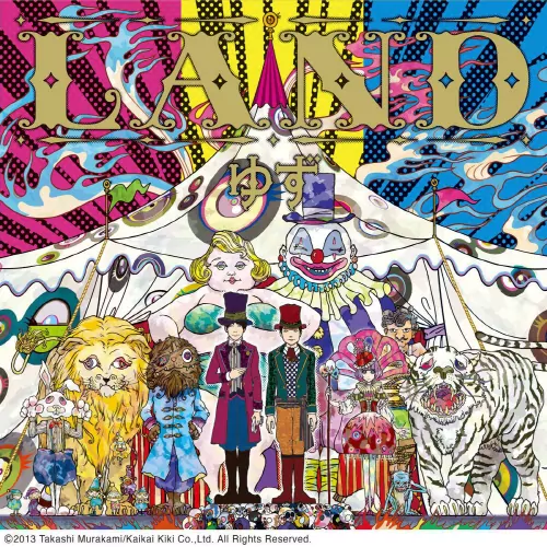 YUZU - Nagareboshi Kirari [Endig 5 Hunter x Hunter 2011].mp3