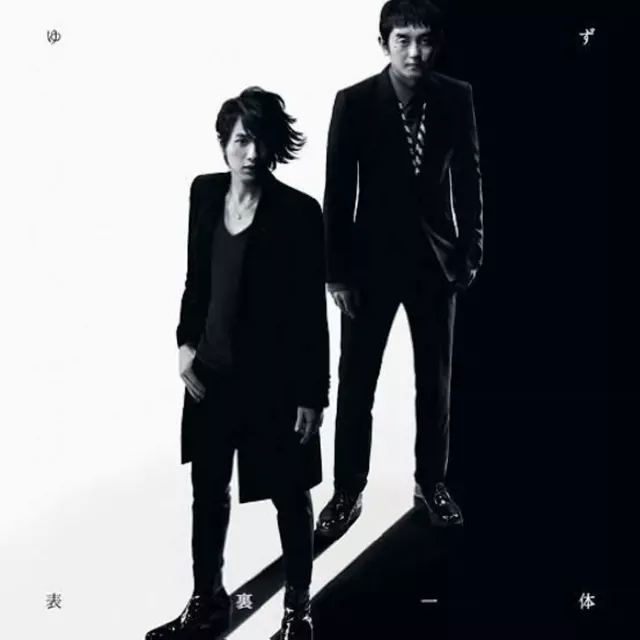 YUZU - Hyouriittai [Ending 6 Hunter x Hunter 2011].mp3