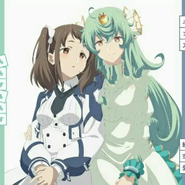Momosu Momosu - Esoa [Ending Maou Gakuin no Futekigousha: Shijou Saikyou no Maou no Shiso, Tensei shite Shison-tachi no Gakkou e Kayou II].mp3