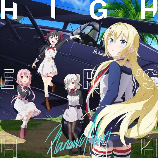 Higher's High