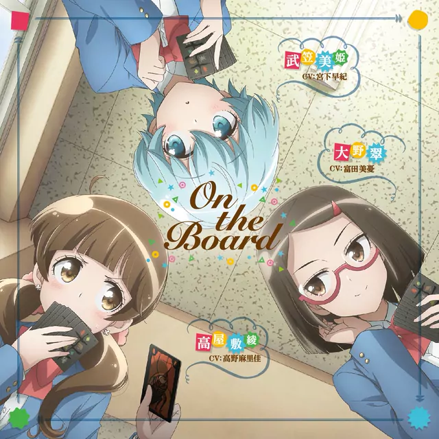 Miki Takekasa (CV: Saki Miyashita), Aya Takayashiki (CV: Marika Kouno), Midori Ohno (CV: Miyu Tomita)