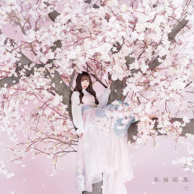 Haruka Toujou