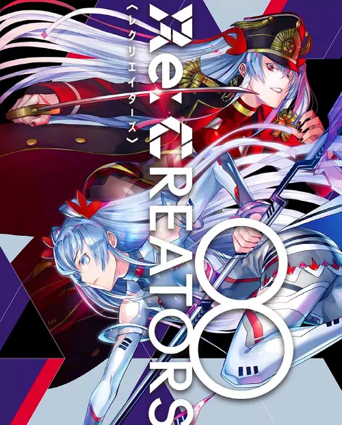 Altair (CV: Aki Toyosaki)