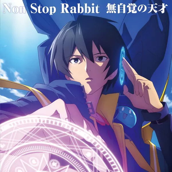 Non Stop Rabbit - Mujikaku no Tensai [Opening Tensei Kenja no Isekai Life: Dai-2 no Shokugyou wo Ete, Sekai Saikyou ni Narimashita].mp3