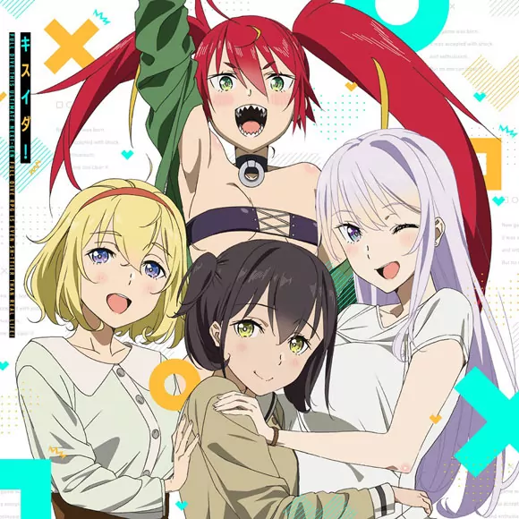 Reona Kisaragi (CV: Ayana Taketatsu), Alicia by (CV: Ai Fairouz), Mizarisa (CV: Shiori Izawa), Kaede Yuuki (CV: Aoi Koga) - Kisuida! [Ending Kyuukyoku Shinka shita Full Dive RPG ga Genjitsu yori mo Kusoge Dattara].mp3