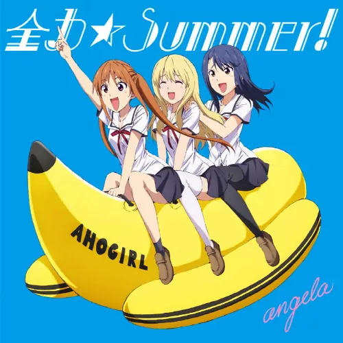 Zenryoku☆Summer!