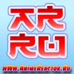 Sukima Switch - Golden Time Lover [Opening 3 Fullmetal Alchemist: Brotherhood].mp3