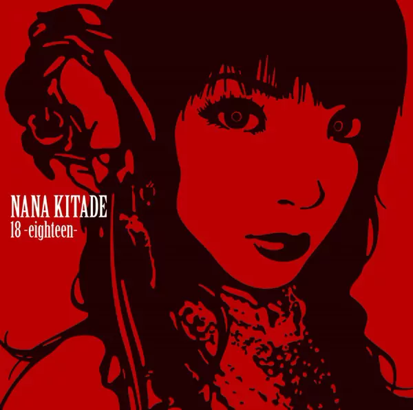 Nana Kitade - Kesenai Tsumi [Ending Fullmetal Alchemist].mp3