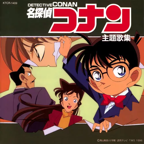 ZIGGY - STEP BY STEP [Ending Detective Conan].mp3