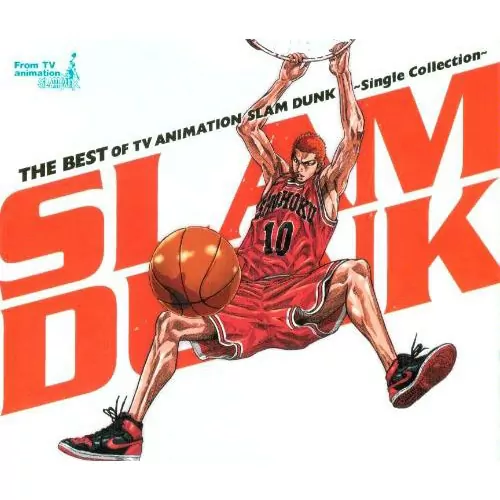 Ooguro Maki - Anata Dake Mitsumete'ru [Ending Slam Dunk].mp3