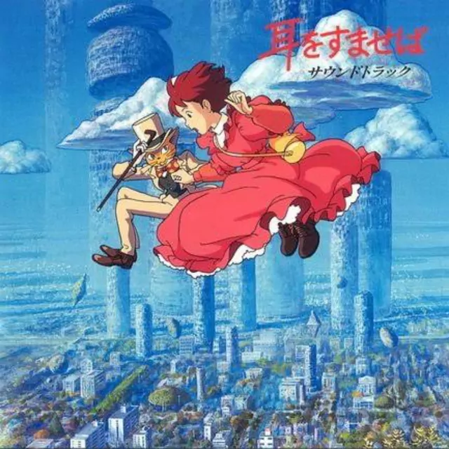 WANDS - Sekai ga Owaru Made Wa [Ending 2 Slam Dunk].mp3
