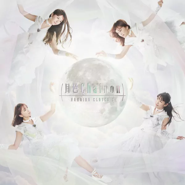 Momoiro Clover Z - MOON PRIDE [Opening Bishoujo Senshi Sailor Moon Crystal].mp3