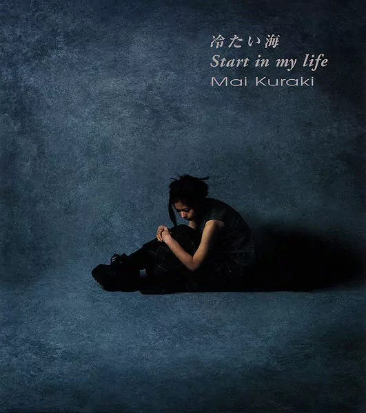 Mai Kuraki - Start In My Life [Ending 11 Detective Conan].mp3