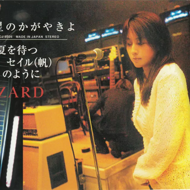 ZARD - Hoshi no Kagayaki yo [Opening 15 Detective Conan].mp3