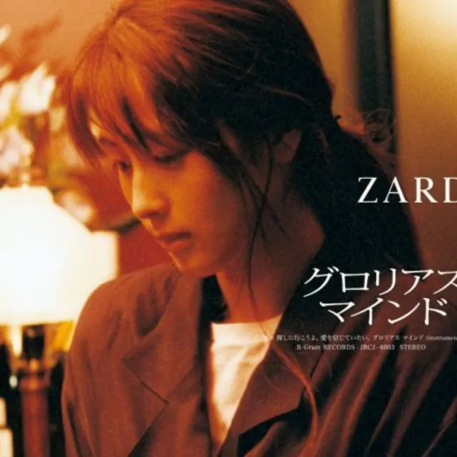 ZARD - Glorious Mind [Opening 21 Detective Conan].mp3