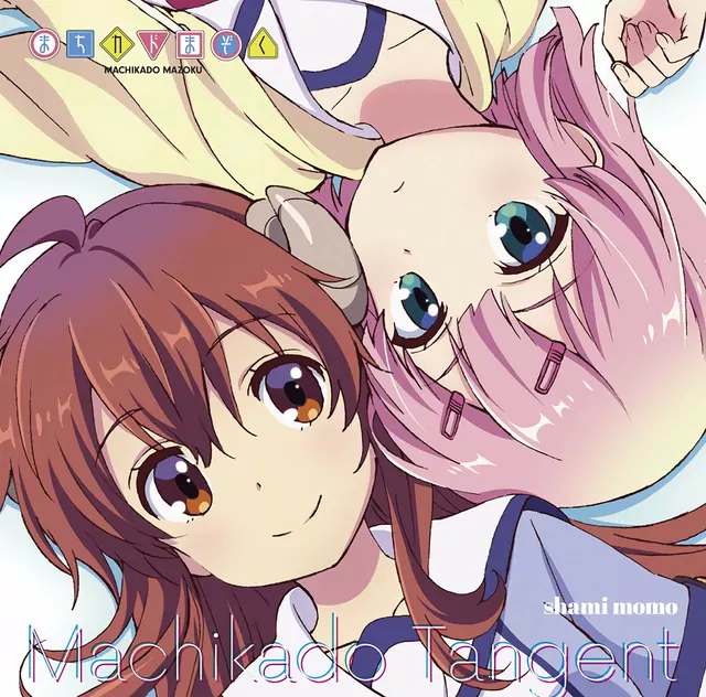 Coro Machikado