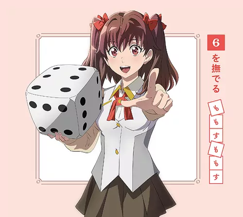 Momosu Momosu - 6 wo Naderu [Ending Kikansha no Mahou wa Tokubetsu desu].mp3