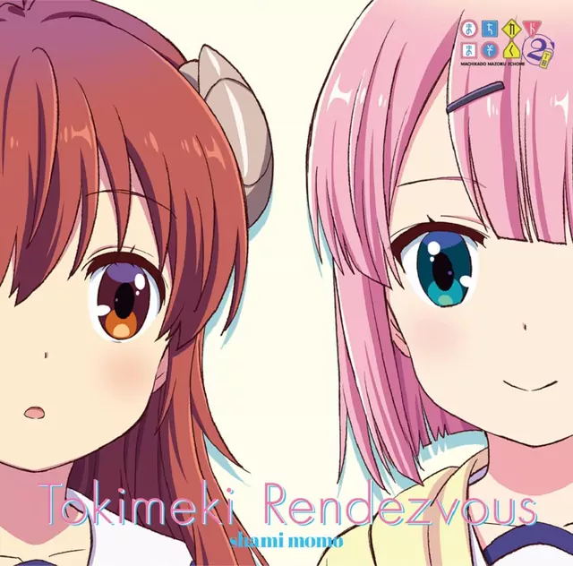 shami momo - Tokimeki Rendezvous [Opening Machikado Mazoku: 2-choume].mp3