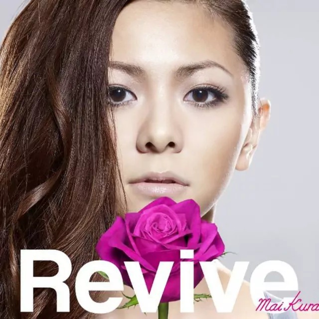 Mai Kuraki - Revive [Opening 25 Detective Conan].mp3