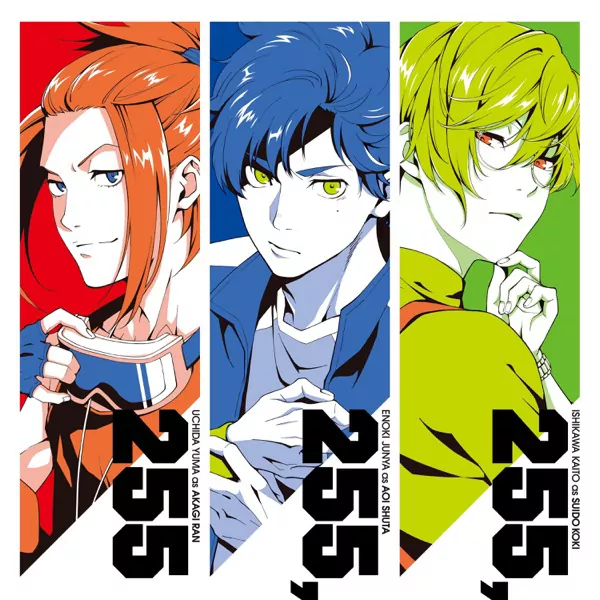 Shuuta Aoi (CV: Junya Enoki), Ran Akagi (CV: Yuuma Uchida), Kouki Suidou (CV: Kaito Ishikawa) - 255255255 [Ending Tokyo 24-ku].mp3