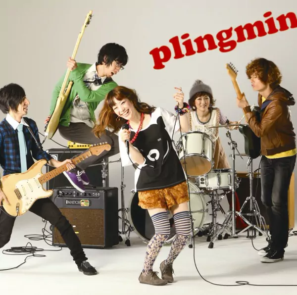 plingmin - This world is yours [Ending 10 Gintama].mp3