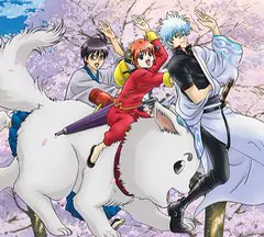Qwai - Sayonara no Sora [Ending 16 Gintama].mp3