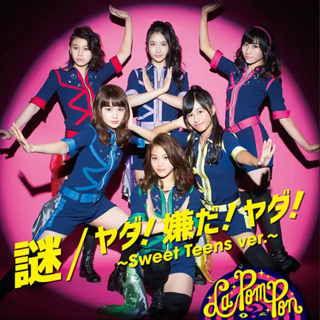 La PomPon - Nazo [Opening 41 Detective Conan].mp3