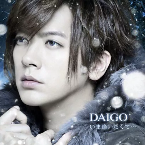 DAIGO