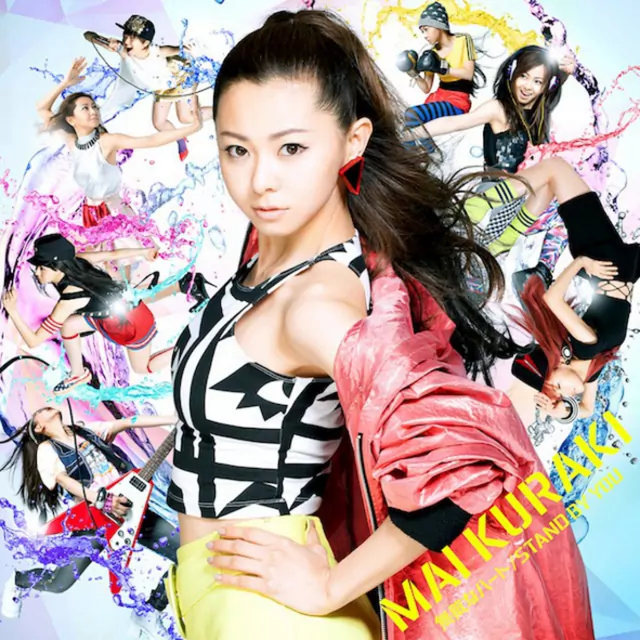 Mai Kuraki - Muteki na Heart [Ending 48 Detective Conan].mp3
