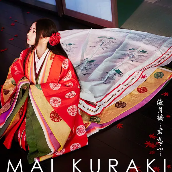 Mai Kuraki - Togetsugyou ~Kimi Omou~ [Ending 55 Detective Conan].mp3