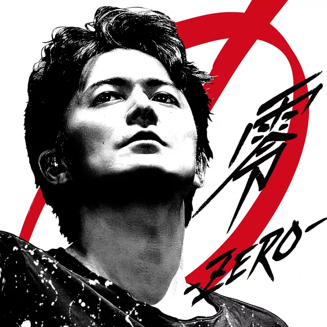Masaharu Fukuyama - Zero [Theme Song Detective Conan Movie 22: Zero the Enforcer].mp3