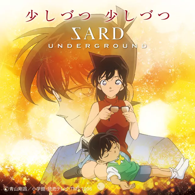SARD UNDERGROUND - Sukoshizutsu Sukoshizutsu [Ending 61 Detective Conan].mp3