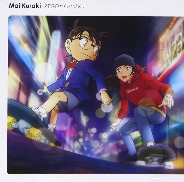 Mai Kuraki - Zero Kara Hajimete [Opening 53 Detective Conan].mp3